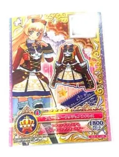 アイカツオンパレード アイカツ カード 白鳥ひめ　フォースターラグジュアルドレス