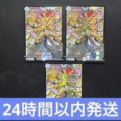 2026年最新】必勝の頂 カイザー刃鬼 プロモの人気アイテム - メルカリ