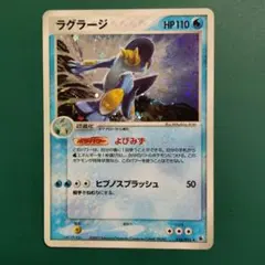 ラグラージ XY CP4プレミアムチャンピオンパック - メルカリ