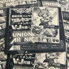 Vジャンプ 8月号付録 ユニオンアリーナ マクロス フレイア・ヴィオン 10枚