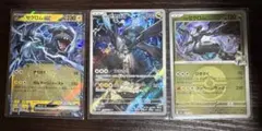 ポケマニア様 リクエスト 2点 まとめ商品