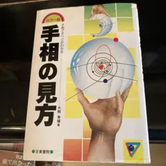 Item thumbnail for item a9c26c47-681a-4c69-baec-af2c8fbc568b