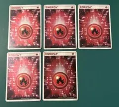 2025年最新】炎エネルギー アクマグの人気アイテム - メルカリ