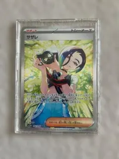 2026年最新】サザレsar 美品の人気アイテム - メルカリ
