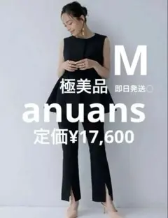2026年最新】フロントスリットパンツ anuansの人気アイテム - メルカリ