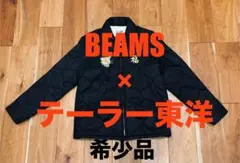 BEAMS 東洋エンタープライズ　キルティング　ベトジャン 中古・古着通販】東洋エンタープライズ (トウヨウ