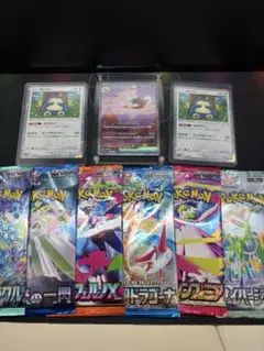 リザードン ex ポケモン151、引退品、まとめ売り、ポケモンパック付き