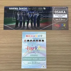 【お値下げ】なにわ男子1st DOMELIVE 'VoyAGE' 大橋和也