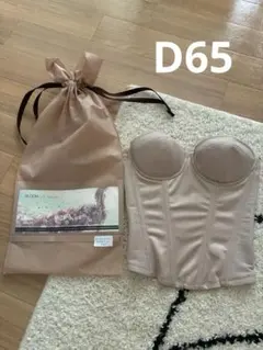bridal bloomショートビスチェC70 ロイヤルベージュ - メルカリ
