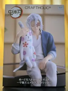 CRAFTHOLIC 宇髄天元 ストラップフィギュア