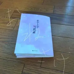 Item thumbnail for item 7af6088f-bf7b-4635-92a5-2f09732c2f98