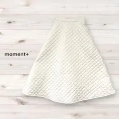 【新品】moment+ モーメントプラス キルティングロングフレアスカート S