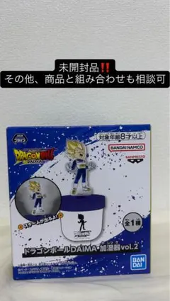 ドラゴンボールDAIMA 加湿器vol.2 ベジータ