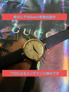 ⭐【美品レア】グッチヴィンテージシェリーラインホワイトフェイス