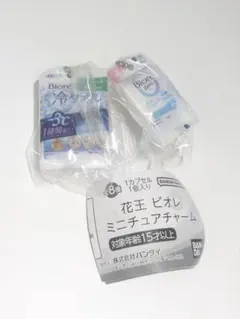 きょん様 リクエスト 2点 まとめ商品