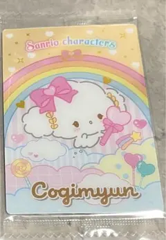 サンリオ　ウエハース6  こぎみゅん