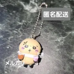 치이카와 たべものいっぱいマスコット3 해달 푸딩