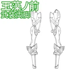 Haruhi10様 リクエスト 2点 まとめ商品