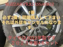 2025年最新】155 65r13 vrx2の人気アイテム - メルカリ