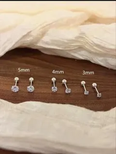 【まとめ売り】ジルコニアピアス 3/4/5mmセット 高見え 一粒シンプル 新品