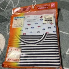 長袖シャツ 2枚組 90cm