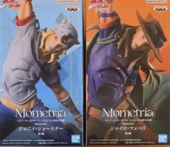 ジョジョの奇妙な冒険 Mometria ジョニィ＆ジャイロ 2種セット