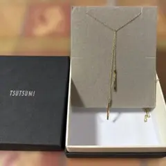極美品 新品未使用 TSUTSUMI 10kゴールド ラリエット風ネックレス 