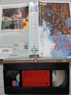 Item thumbnail for item 7d0219da-7933-4c24-ba00-5aaa816ba0e8