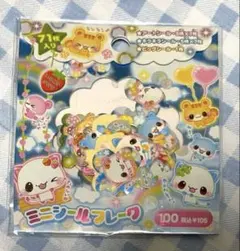 クラックス　フレークシール　うさちゃん　にゃんこ　動物　平成レトロ　女児