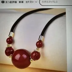 とんぼ玉ネックレス