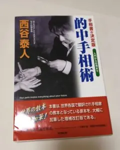 Item thumbnail for item 298a471f-047c-4767-b74c-dc8ad8b120b1