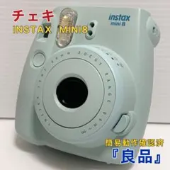 FUJI FILM 富士フイルム INSTAX MINI8 チェキ