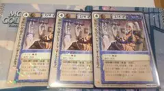 2026年最新】モンスターコレクションtcgの人気アイテム - メルカリ