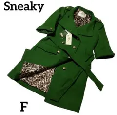 【タグ付き新品】Sneaky トレンチコート フェミニン ウールコート 半袖 緑