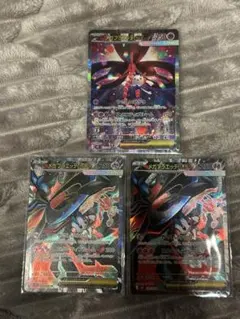 メガフラエッテEX 115/083 SAR SR