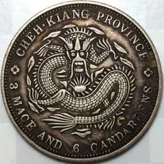 2026年最新】光緒元寶の人気アイテム - メルカリ