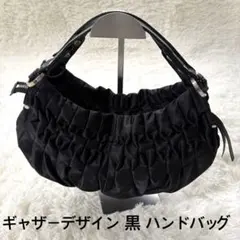 ギャザーデザイン 黒 ハンドバッグ ほぼ未使用