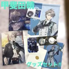 2026年最新】甲斐田晴 缶バッジの人気アイテム - メルカリ