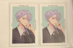 パラライ ParadoxLive LOOKBOOK Gプリ 珂波汰 那由汰 - メルカリ