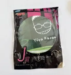 名探偵コナン セガラッキーくじ 風見 J賞 ハンドタオル