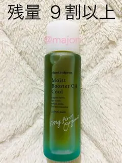 ■チャントアチャーム■クール■ブースターオイル■40ml■美品のサムネイル
