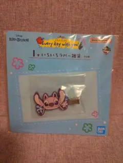 一番くじ リロ＆スティッチ I賞 いろいろラバー雑貨