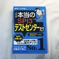 Ykk様 リクエスト 2点 まとめ商品