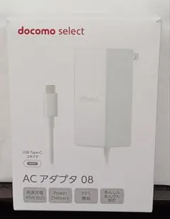 docomo ACアダプタ 08 45W USB Type-C