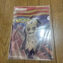 ポケモンカードゲームＤＰ　ドミノ・ピザ限定　プラ製デッキケース　ゴンベ ポケモンカードゲームDP ドミノ・ピザ限定 プラ製デッキケース