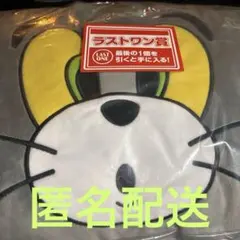 一番くじ　トムとジェリー　ラストワン賞　折り畳みクッション