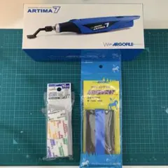 2026年最新】artima-7の人気アイテム - メルカリ