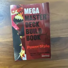 MEGA MASTER DECK BUILD BOOK Power Style