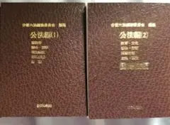 Item thumbnail for item 8f5c6169-407d-4cac-ba19-7592913bf3c9