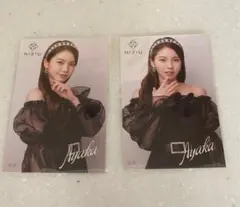 NiziU オンラインくじ　アヤカ　セット